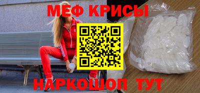 стаф Пыть-Ях