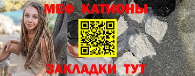стаф Пыть-Ях