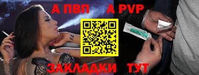 мяу мяу мука Славянск-на-Кубани