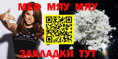 шишки Пугачёв