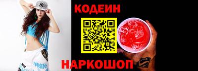 шишки Пугачёв