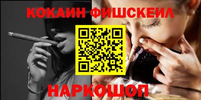 винт Пушкино