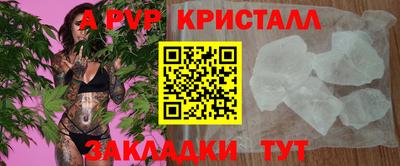 винт Пушкино