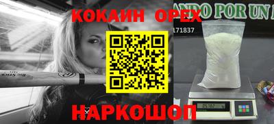 винт Пушкино