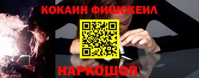 шишки Пугачёв