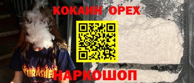 стаф Пыть-Ях