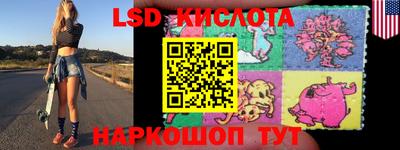 стаф Пыть-Ях