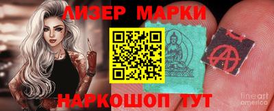 шишки Пугачёв