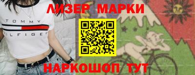 стаф Пыть-Ях