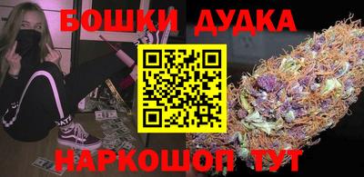 шишки Пугачёв