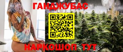 шишки Пугачёв