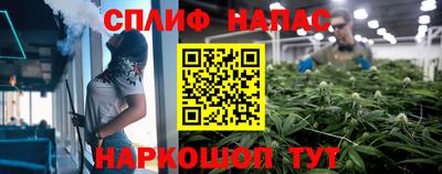 стаф Пыть-Ях