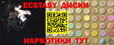 винт Пушкино