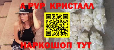 стаф Пыть-Ях