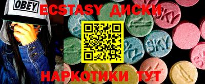стаф Пыть-Ях