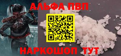 винт Пушкино