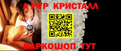 стаф Пыть-Ях