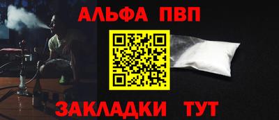 шишки Пугачёв