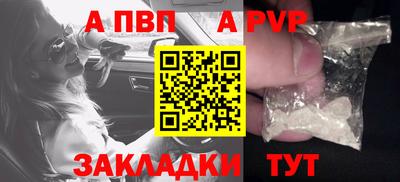шишки Пугачёв