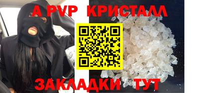 шишки Пугачёв