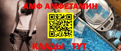 стаф Пыть-Ях