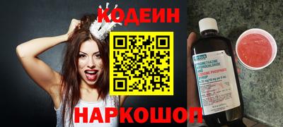 винт Пушкино