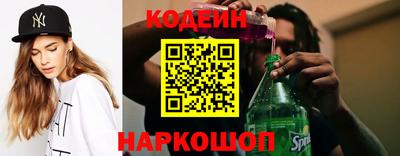 шишки Пугачёв