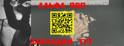 шишки Пугачёв