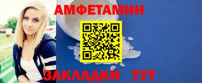 стаф Пыть-Ях