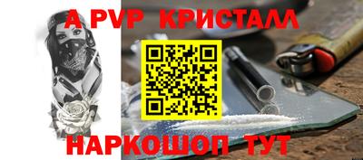 шишки Пугачёв