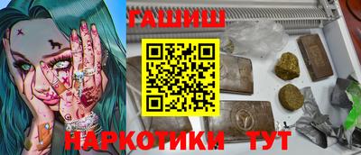 винт Пушкино