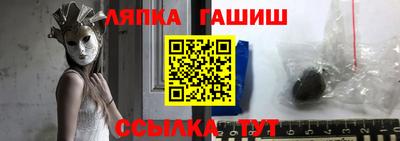 винт Пушкино
