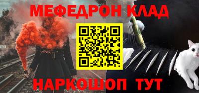 винт Пушкино