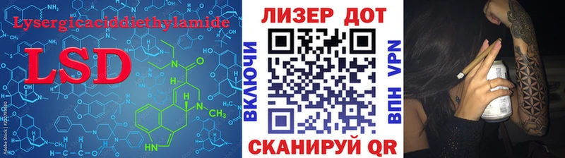 LSD-25 экстази кислота  где продают   Мончегорск 
