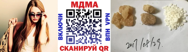 МДМА VHQ  Мончегорск 