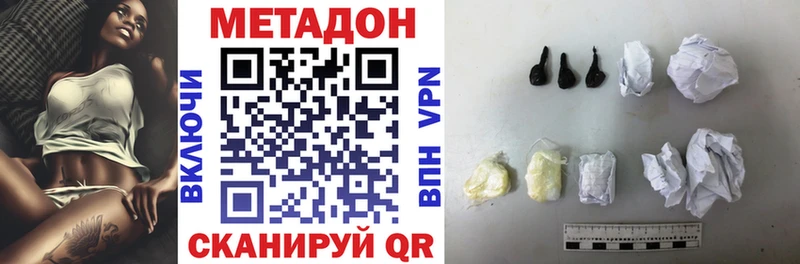 где можно купить   Мончегорск  Метадон белоснежный 