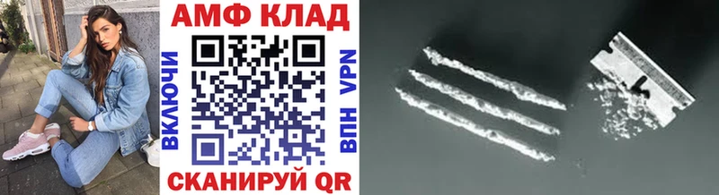 Первитин винт Мончегорск