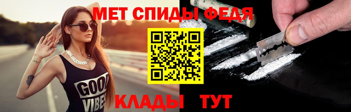 МЕТАМФЕТАМИН кристалл  МЕТАМФЕТАМИН кристалл  Мончегорск  МЕТАМФЕТАМИН  Вход с VPN 