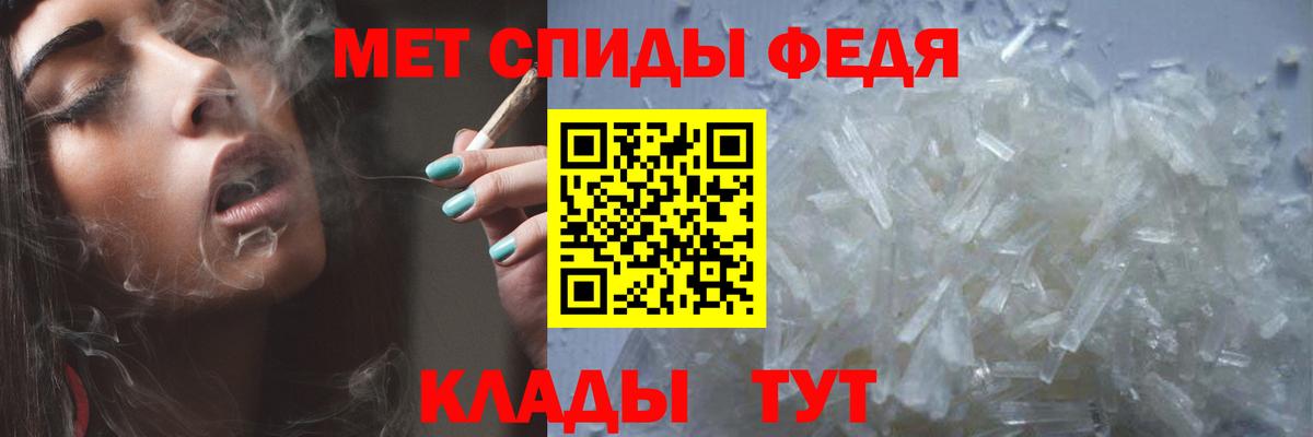 Метамфетамин мет Мончегорск