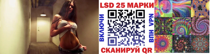 Марки 25I-NBOMe 1500мкг  Мончегорск 