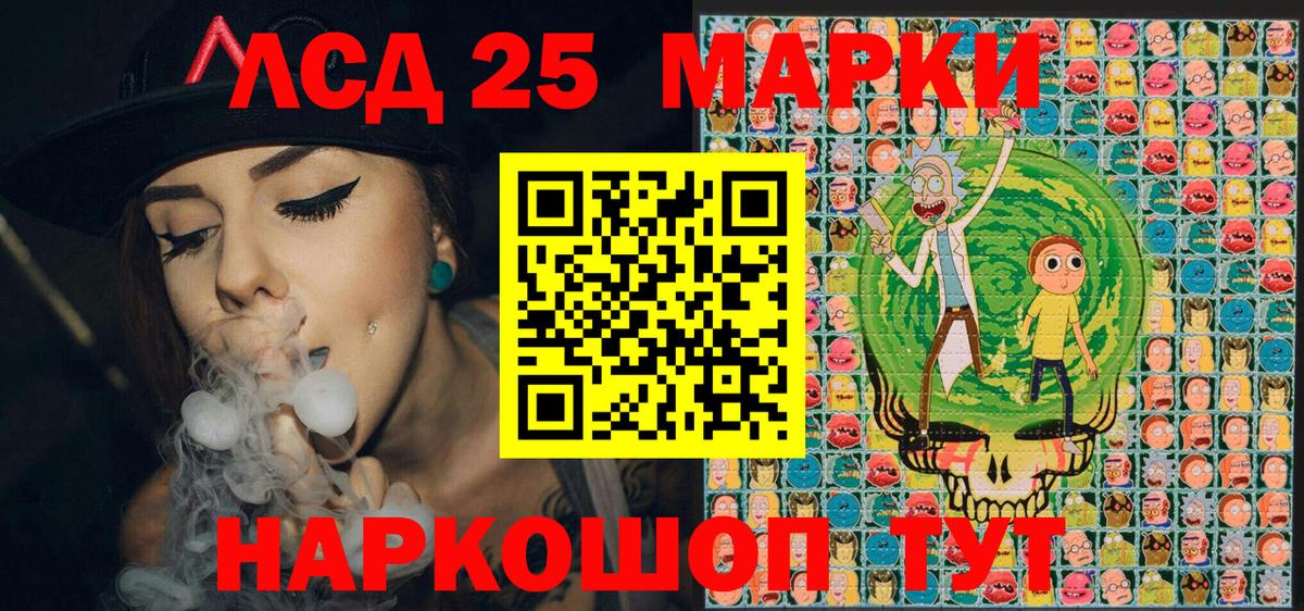 Мончегорск  Марки N-bome 1500мкг  Марки N-bome 1500мкг  Марки N-bome  наркошоп  Вход с VPN 
