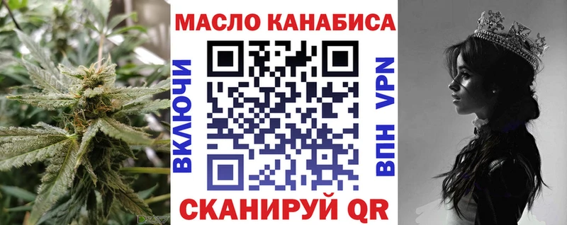 ТГК THC oil наркошоп Мончегорск