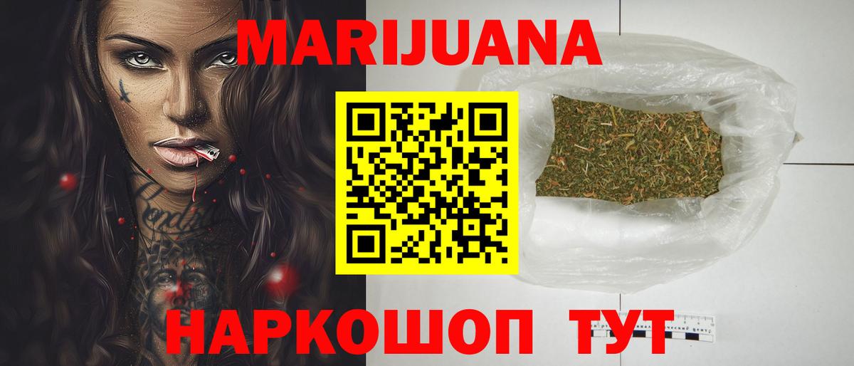 Бошки марихуана OG Kush  Каннабис MAZAR  Мончегорск  Шишки марихуана план  Вход с VPN 