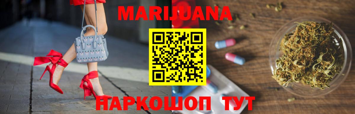 Конопля ГИДРОПОН Мончегорск